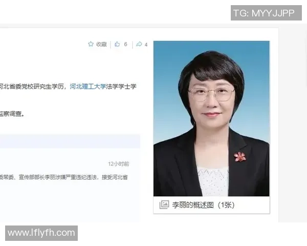 专访李丽:探寻足球领域成功背后的秘诀与智慧 专访李丽:探寻足球领域成功背后的秘诀与智慧