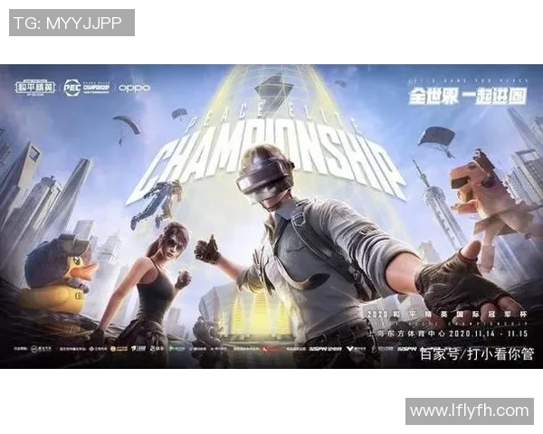 和平精英战术解析：深入探讨BLG战队的快速进攻策略与执行技巧