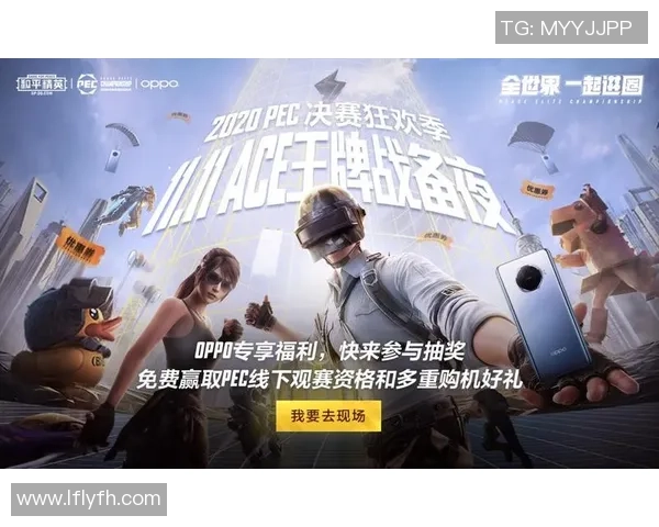 和平精英赛事分析:深入探讨WE战队的战术压制与表现优势 和平精英赛事分析:深入探讨WE战队的战术压制与表现优势