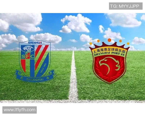 上海申花与富力对决前瞻分析及比赛结果预测 上海申花与富力对决前瞻分析及比赛结果预测