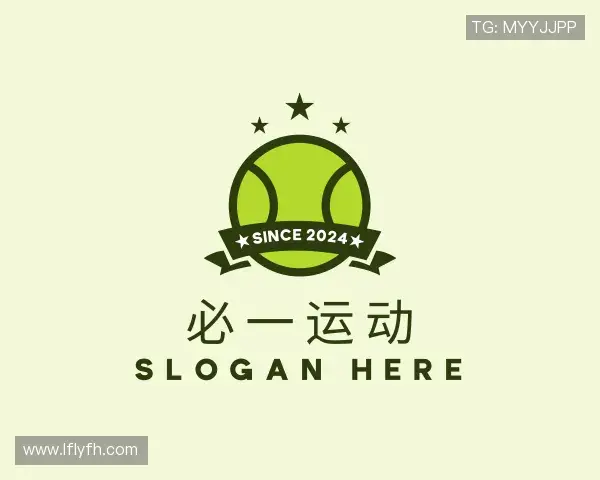 关于必一